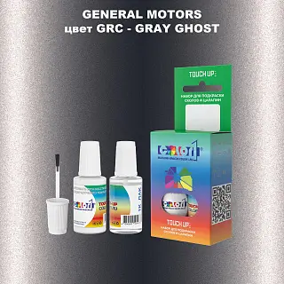 Краска для сколов во флаконе с кисточкой GM, цвет GRC - GRAYGHOST