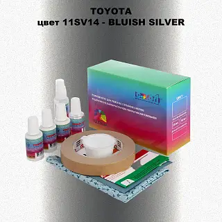Ремкомплект для ремонта глубоких сколов и царапин TOYOTA, цвет 11SV14 - BLUISH SILVER