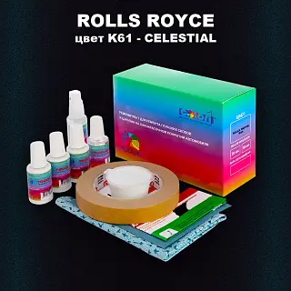 Ремкомплект для ремонта глубоких сколов и царапин ROLLS ROYCE, цвет K61 - CELESTIAL