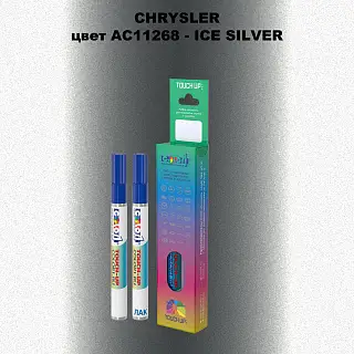 Маркер с краской CHRYSLER, цвет AC11268 - ICE SILVER