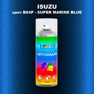 Аэрозольная краска ISUZU, цвет B84P - SUPER MARINE BLUE