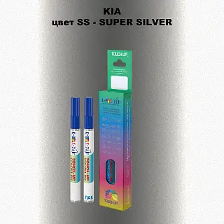 Маркер с краской KIA, цвет SS - SUPER SILVER