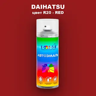 Аэрозольная краска DAIHATSU, цвет R20 - RED