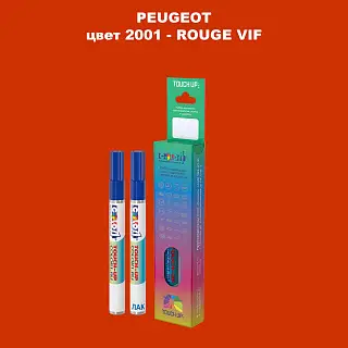 Карандаш-маркер с краской PEUGEOT, цвет 2001 - ROUGE VIF