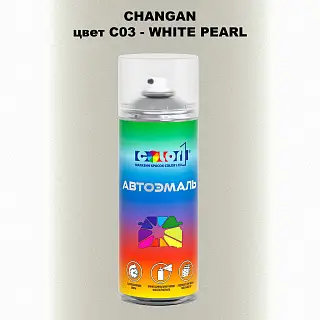 Аэрозольная краска CHANGAN, цвет C03 - WHITE PEARL