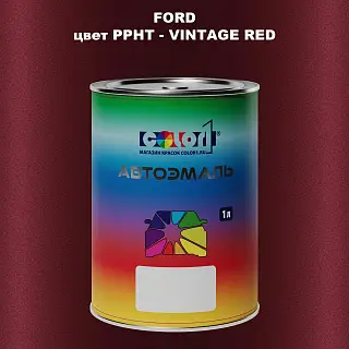 Автомобильная краска FORD, цвет PPHT - VINTAGE RED