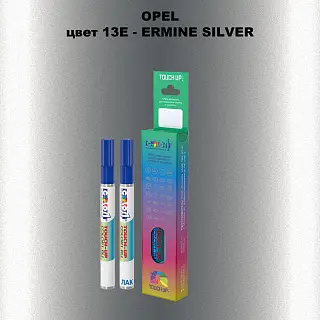 Карандаш-маркер с краской OPEL, цвет 13E - ERMINE SILVER