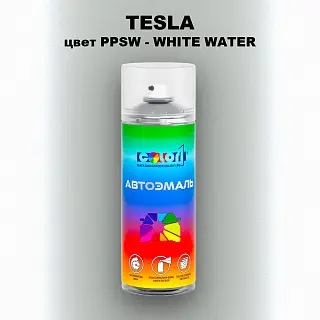 Аэрозольная краска TESLA, цвет PPSW - WHITE WATER