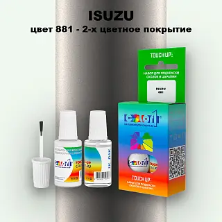 Краска для сколов во флаконе с кисточкой ISUZU, цвет 881 - 2-х цветное покрытие