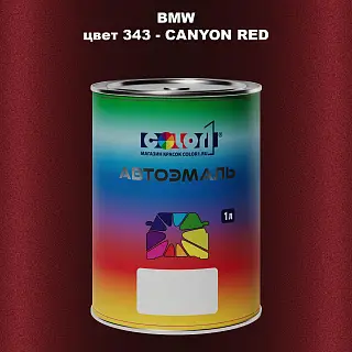 Автомобильная краска BMW, цвет 343 - CANYON RED