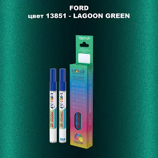 Маркер с краской FORD, цвет 13851 - LAGOON GREEN