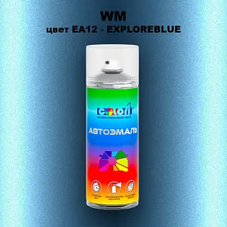 Аэрозольная краска WM, цвет EA12 - EXPLOREBLUE