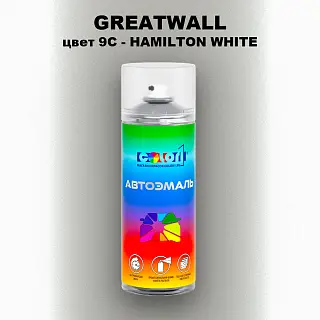 Аэрозольная краска GREATWALL, цвет 9C - HAMILTON WHITE