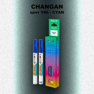 Маркер с краской CHANGAN, цвет Y66 - CYAN