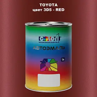 Автомобильная краска TOYOTA, цвет 3D5 - RED