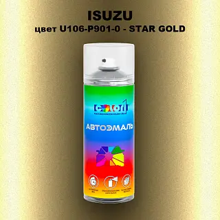 Аэрозольная краска ISUZU, цвет U106-P901-0 - STAR GOLD
