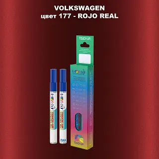 Карандаш-маркер с краской VOLKSWAGEN, цвет 177 - ROJO REAL