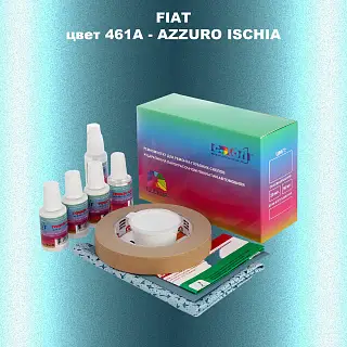 Ремкомплект для ремонта глубоких сколов и царапин FIAT, цвет 461A - AZZURO ISCHIA