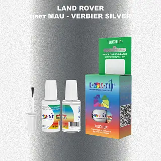 Краска для сколов во флаконе с кисточкой LAND ROVER, цвет MAU - VERBIER SILVER