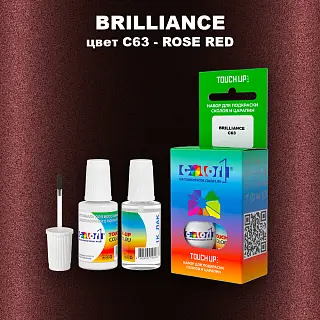 Краска для сколов во флаконе с кисточкой BRILLIANCE, цвет C63 - ROSE RED