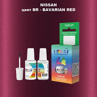 Краска для сколов во флаконе с кисточкой NISSAN, цвет BR - BAVARIAN RED