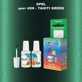 Краска для сколов во флаконе с кисточкой OPEL, цвет 40H - TAHITI GREEN