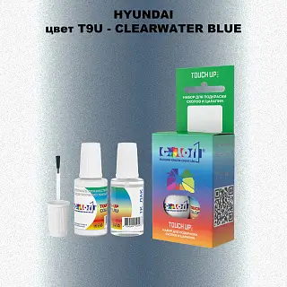 Краска для сколов во флаконе с кисточкой HYUNDAI, цвет T9U - CLEARWATER BLUE