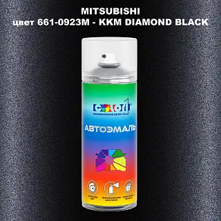 Аэрозольная краска MITSUBISHI, цвет 661-0923M - KKM DIAMOND BLACK