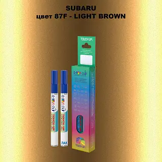 Карандаш-маркер с краской SUBARU, цвет 87F - LIGHT BROWN