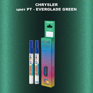 Маркер с краской CHRYSLER, цвет PT - EVERGLADE GREEN