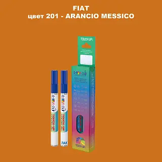 Маркер с краской FIAT, цвет 201 - ARANCIO MESSICO