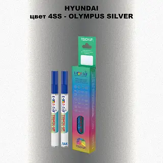 Маркер с краской HYUNDAI, цвет 4SS - OLYMPUS SILVER