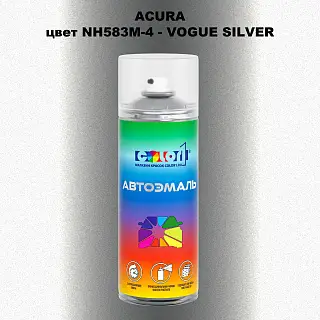 Аэрозольная краска ACURA, цвет NH583M-4 - VOGUE SILVER