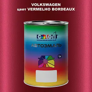 Автомобильная краска VOLKSWAGEN, цвет - VERMELHO BORDEAUX