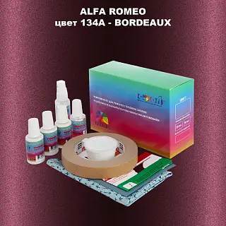Ремкомплект для ремонта глубоких сколов и царапин ALFA ROMEO цвет 134A - BORDEAUX