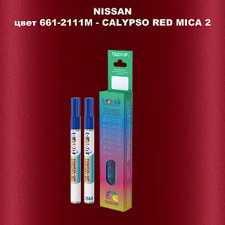 Карандаш-маркер с краской NISSAN, цвет 661-2111M - CALYPSO RED MICA 2