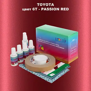 Ремкомплект для ремонта глубоких сколов и царапин TOYOTA, цвет 6T - PASSION RED