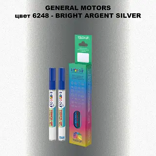 Маркер с краской GM цвет 6248 - BRIGHTARGENTSILVER