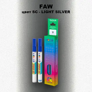 Маркер с краской FAW, цвет SC - LIGHT SILVER
