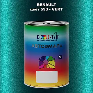 Автомобильная краска RENAULT, цвет 593 - VERT