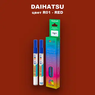 Маркер с краской DAIHATSU, цвет R01 - RED