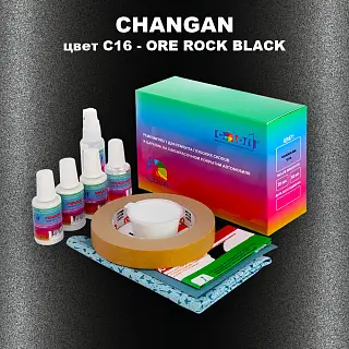 Ремкомплект для ремонта глубоких сколов и царапин CHANGAN, цвет C16 - ORE ROCK BLACK