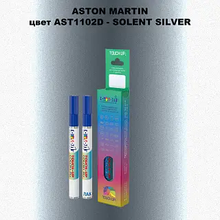 Маркер с краской ASTON MARTIN, цвет AST1102D - SOLENT SILVER