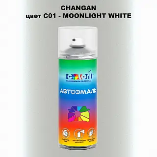Аэрозольная краска CHANGAN, цвет C01 - MOONLIGHT WHITE