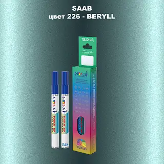 Карандаш-маркер с краской SAAB, цвет 226 - BERYLL