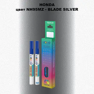 Маркер с краской HONDA, цвет NH95MZ - BLADE SILVER
