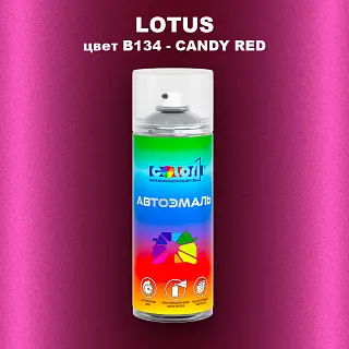 Аэрозольная краска LOTUS, цвет B134 - CANDY RED