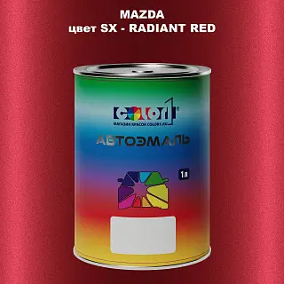 Автомобильная краска MAZDA, цвет SX - RADIANT RED