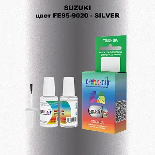 Краска для сколов во флаконе с кисточкой SUZUKI, цвет FE95-9020 - SILVER