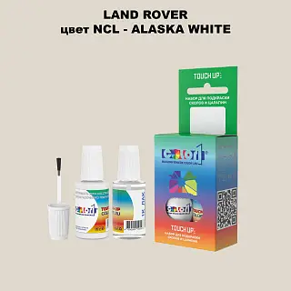 Краска для сколов во флаконе с кисточкой LAND ROVER, цвет NCL - ALASKA WHITE